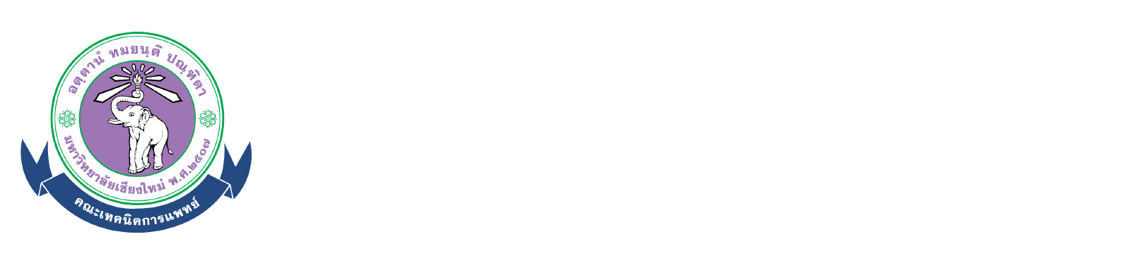 AMS CMU